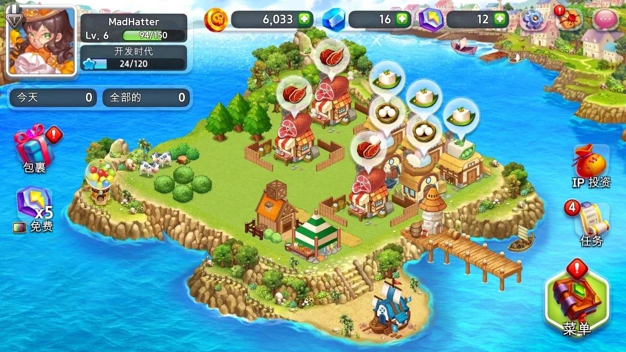 我爱威尼斯 我爱威尼斯