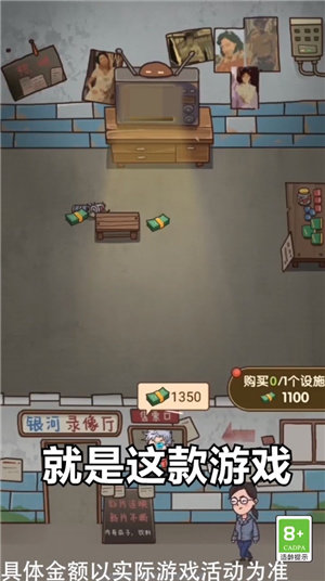 神奇模拟器 神奇模拟器