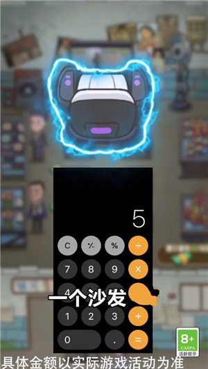 神奇模拟器 神奇模拟器