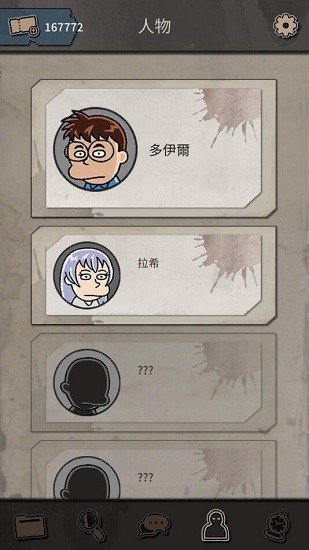 布达佩斯谋杀 布达佩斯谋杀