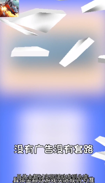 极速迫降 极速迫降