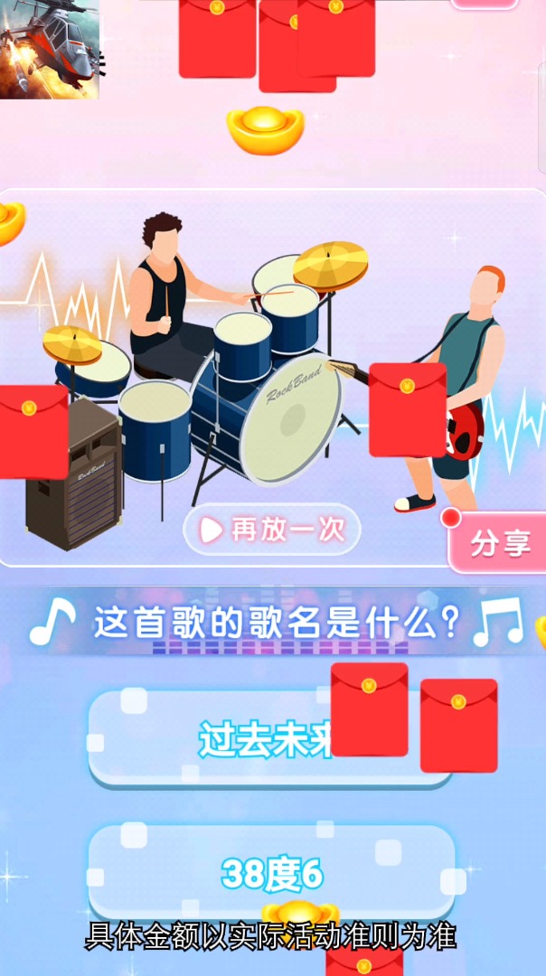 极速迫降 极速迫降