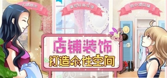 优优换装模拟器 优优换装模拟器