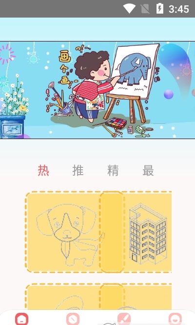 我的涂鸦画世界 我的涂鸦画世界