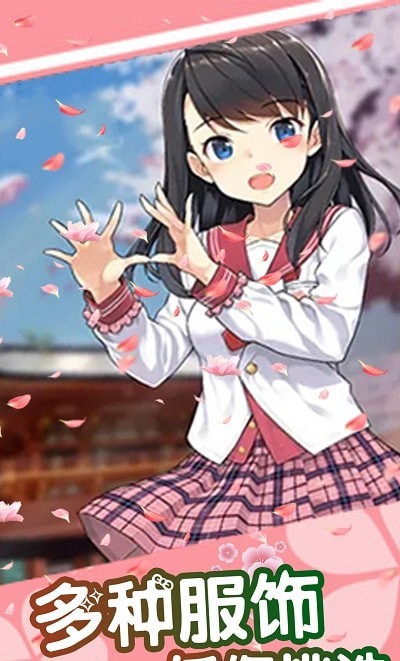 可可穿搭日记 可可穿搭日记