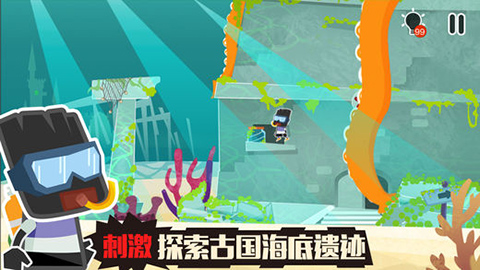 小黑的宝藏破解版