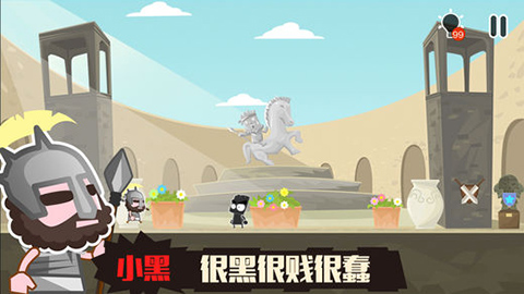 小黑的宝藏破解版