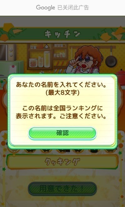 章鱼小丸子 章鱼小丸子