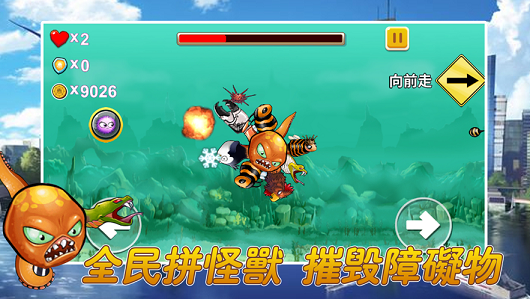 变异大章鱼 变异大章鱼
