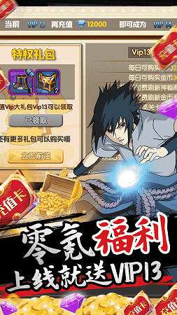 突破二次元 突破二次元