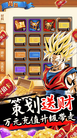 突破二次元 突破二次元