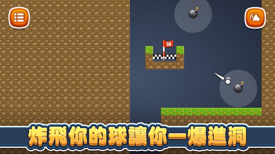 空肩火爆白球 空肩火爆白球