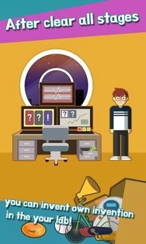 发明城市 发明城市