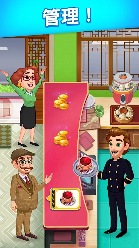 我的烹饪故事 我的烹饪故事