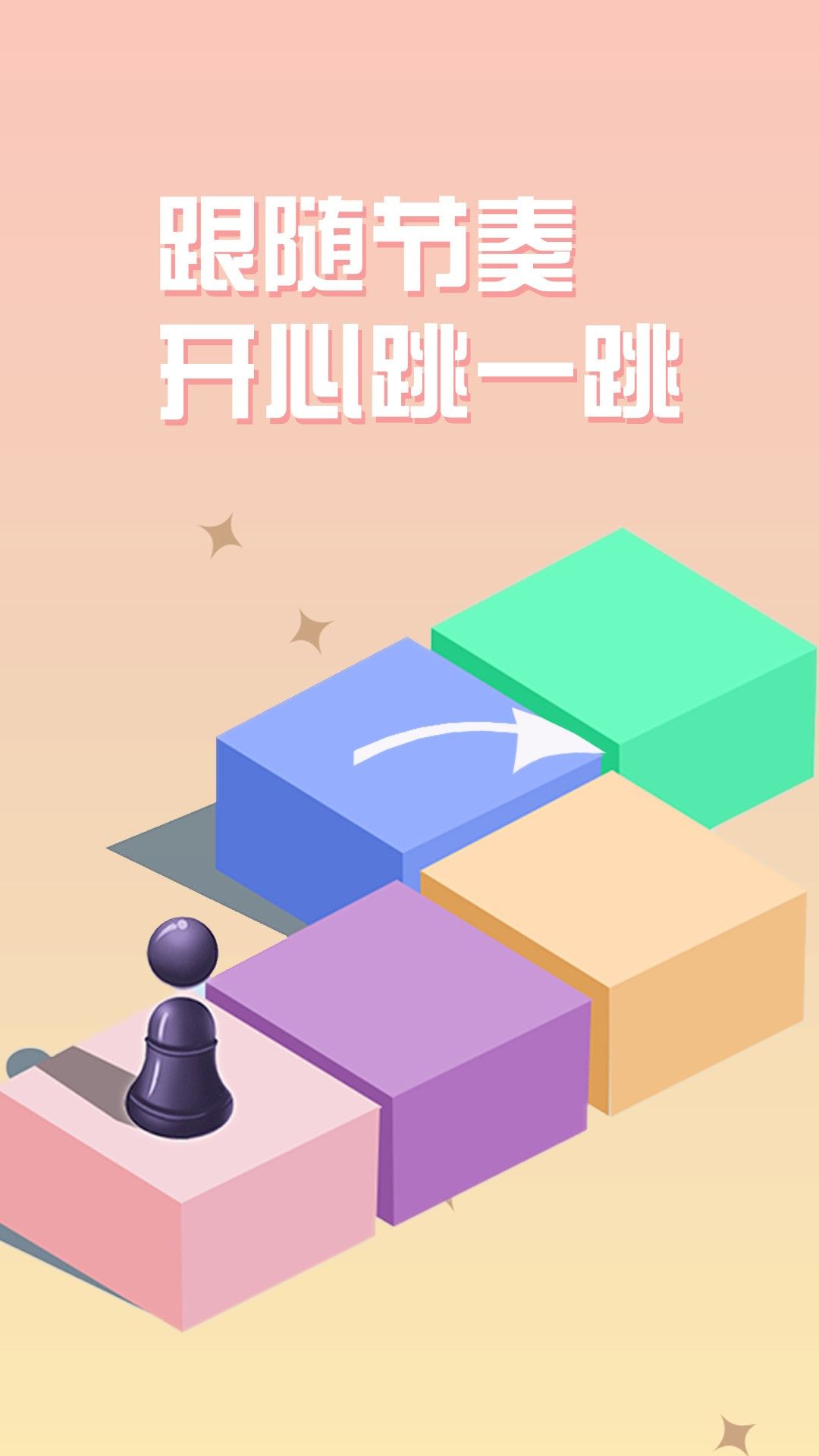 球球白块达人 球球白块达人
