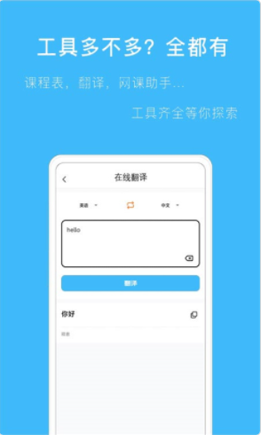 帮搜答案 帮搜答案