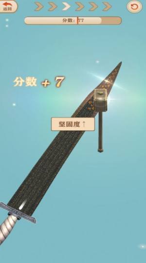 山村打铁王 山村打铁王