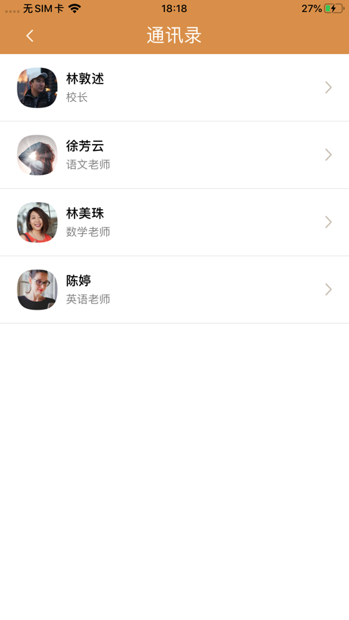 优学教育官网版