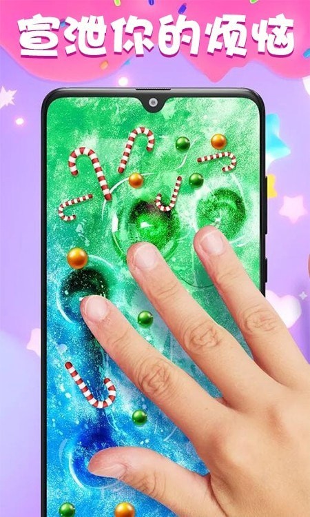 史莱姆百变模拟器 史莱姆百变模拟器
