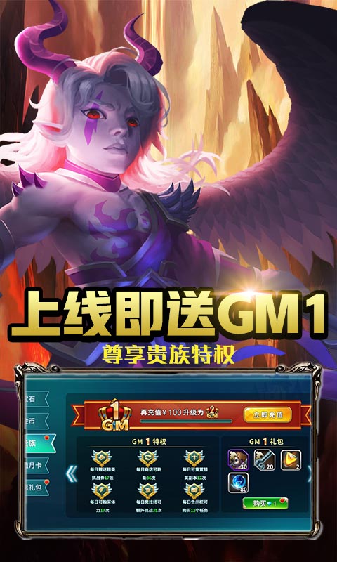 魔法军团 魔法军团