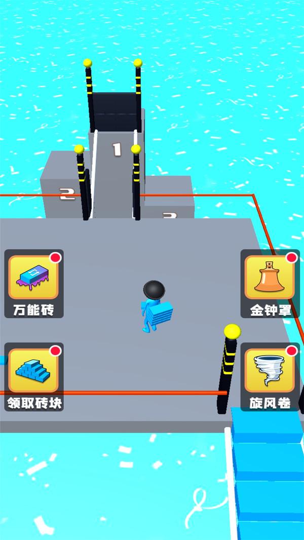 搭个桥就跑 搭个桥就跑