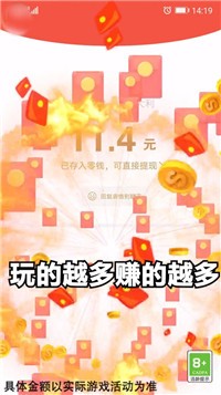 玩转找茬 玩转找茬