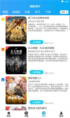 久久追剧破解版