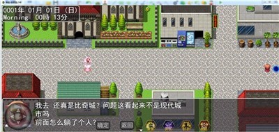 传奇依然是少