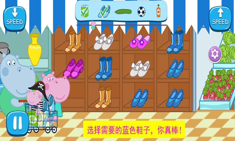 宝宝购物模拟器 宝宝购物模拟器