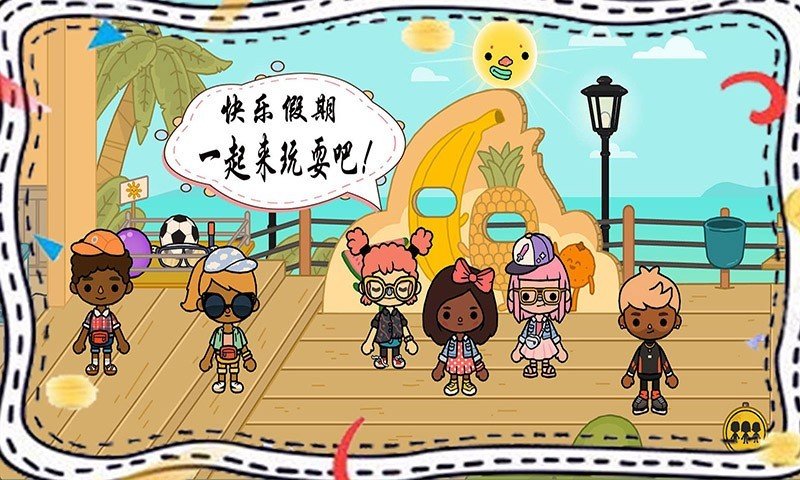 儿童农场小镇 儿童农场小镇