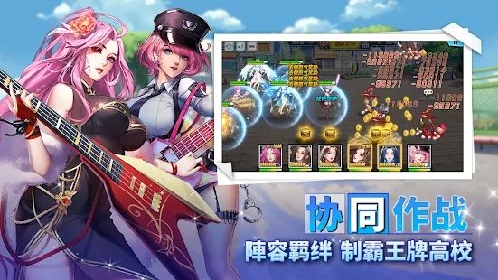 我在大学当海王的日子 我在大学当海王的日子