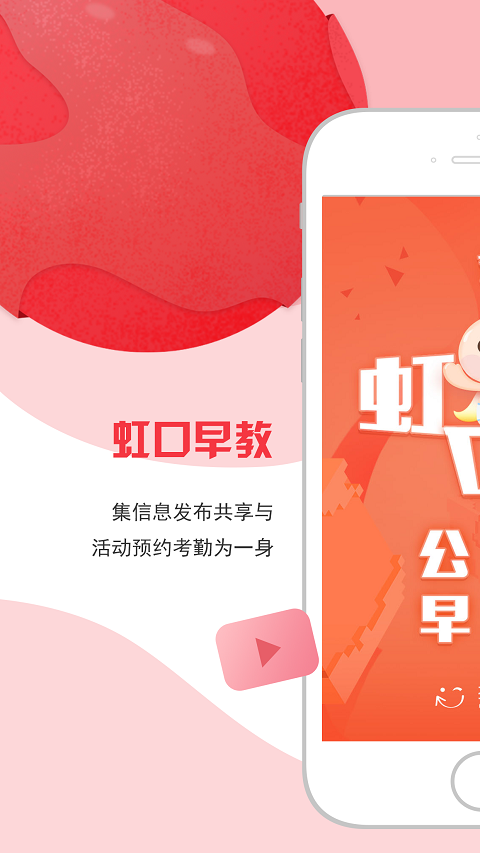 黄浦早教最新版