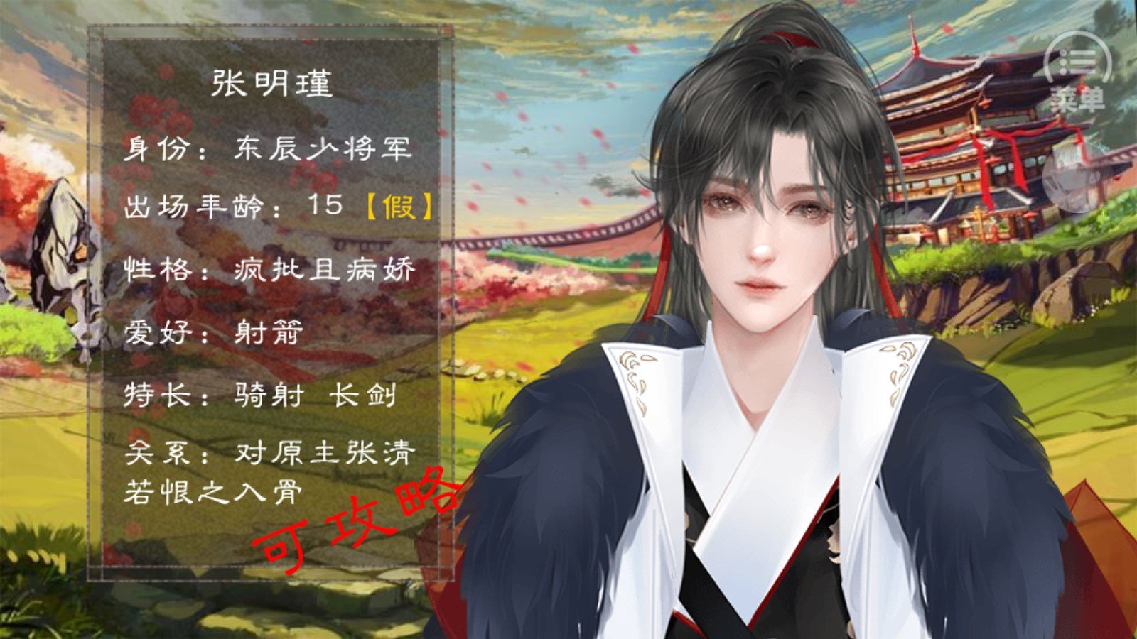 穿成炮灰后我直接弃疗破解版2021