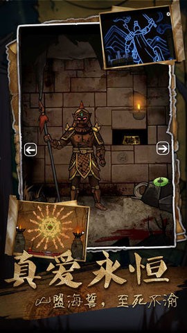 山村老屋3守墓人破解版