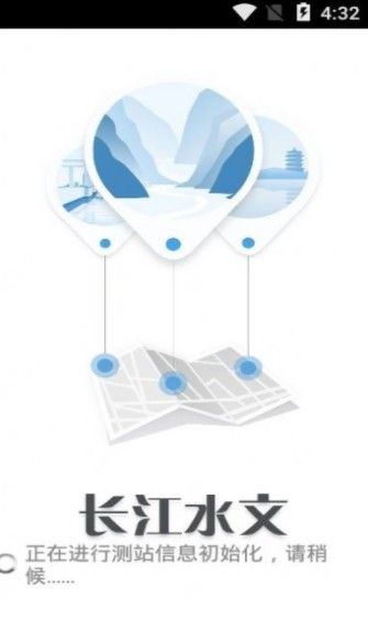 长江水文24实时水位