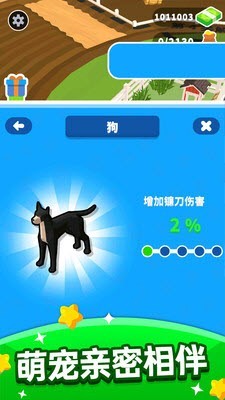 韭菜收割者 韭菜收割者