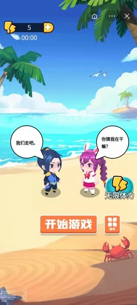 救救女神 救救女神