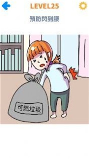 坏坏橡皮檫 坏坏橡皮檫