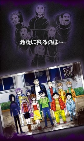 人偶师的审查我们活着的理由