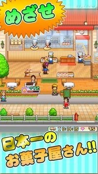 创作糕点师部 创作糕点师部