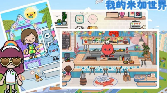 我的米加世界解锁版