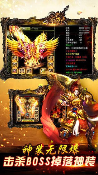 枭雄战途官方版