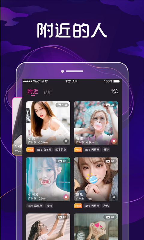 九号公园最新版