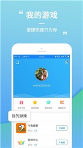 发条游戏盒子最新版