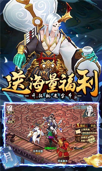 荒世的传说无限版