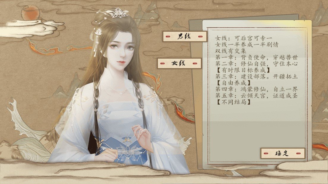 我的部落破解版