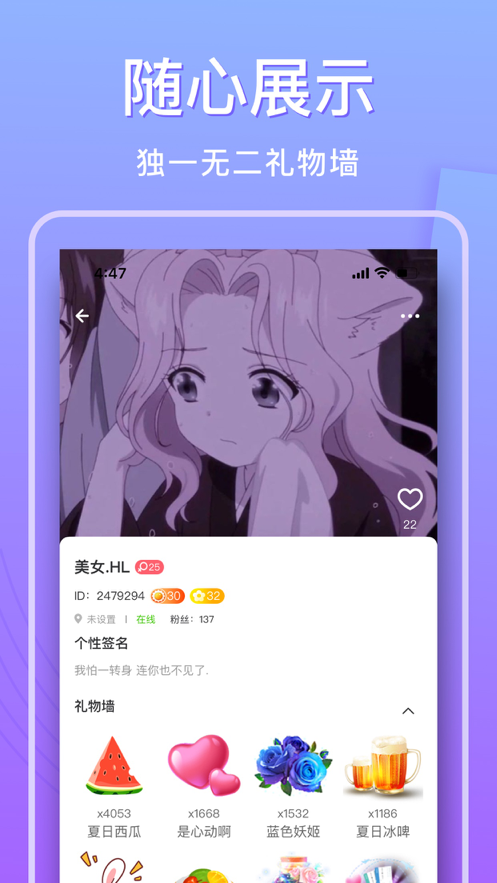 天天约玩免费版