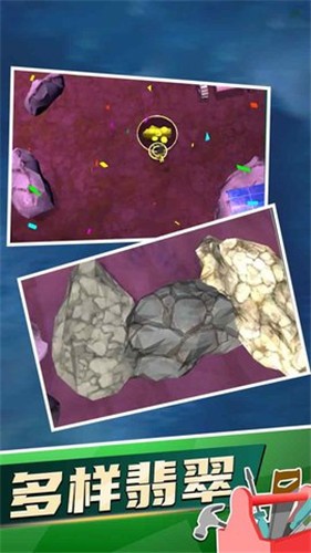 探宝计划破解版