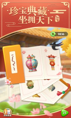 我的小家1.0.412破解版 我的小家1.0.412破解版