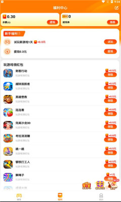 乐斗堂游戏盒子